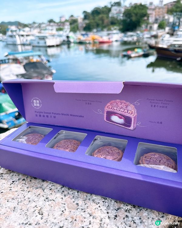麻糬控必食‼️榮華「紫薯麻糬月餅」