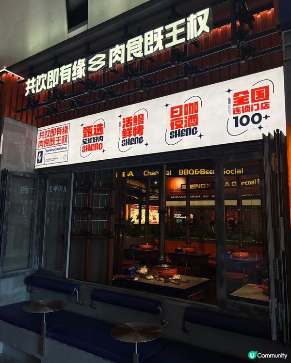 炭火烤肉控必去！🔥盛辛巴寶藏店！😋