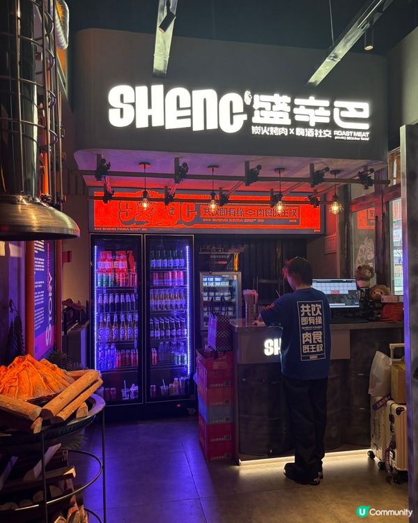 炭火烤肉控必去！🔥盛辛巴寶藏店！😋