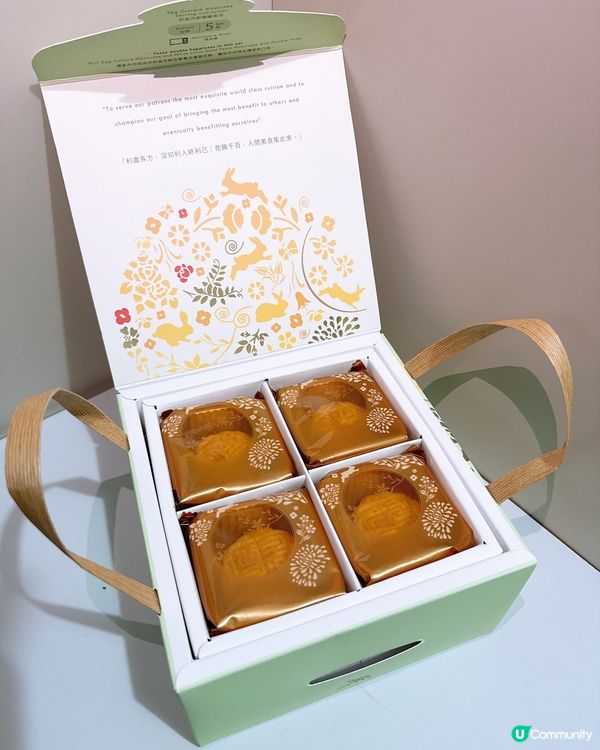 利苑「雙聚嚐月禮盒」🥮奶黃x雙黃白蓮蓉
