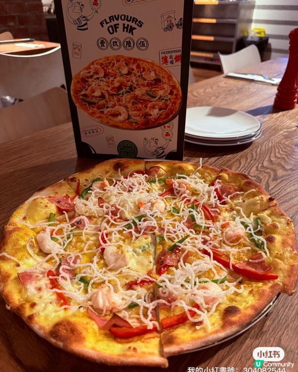 港味狂想曲！舌尖遊歷香港🇭🇰🍕