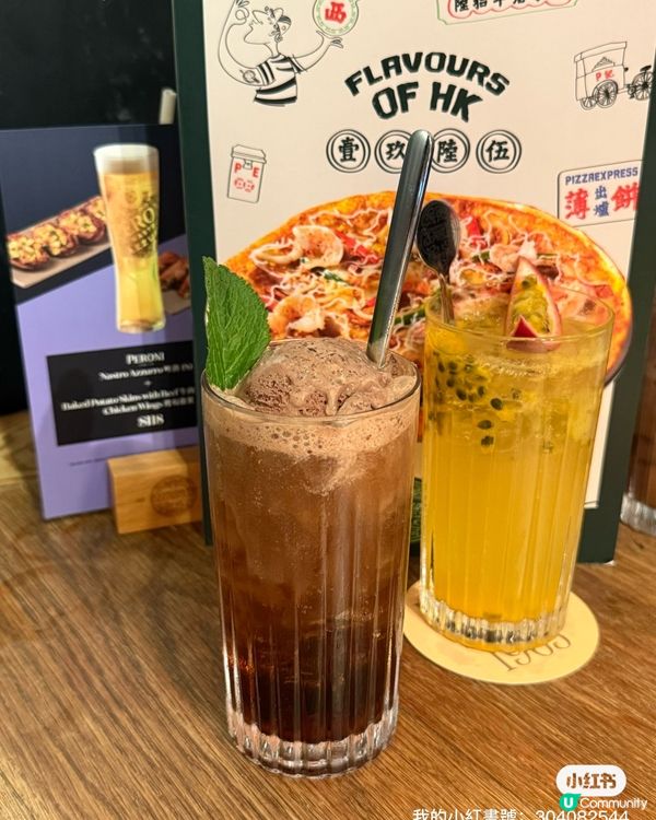 港味狂想曲！舌尖遊歷香港🇭🇰🍕