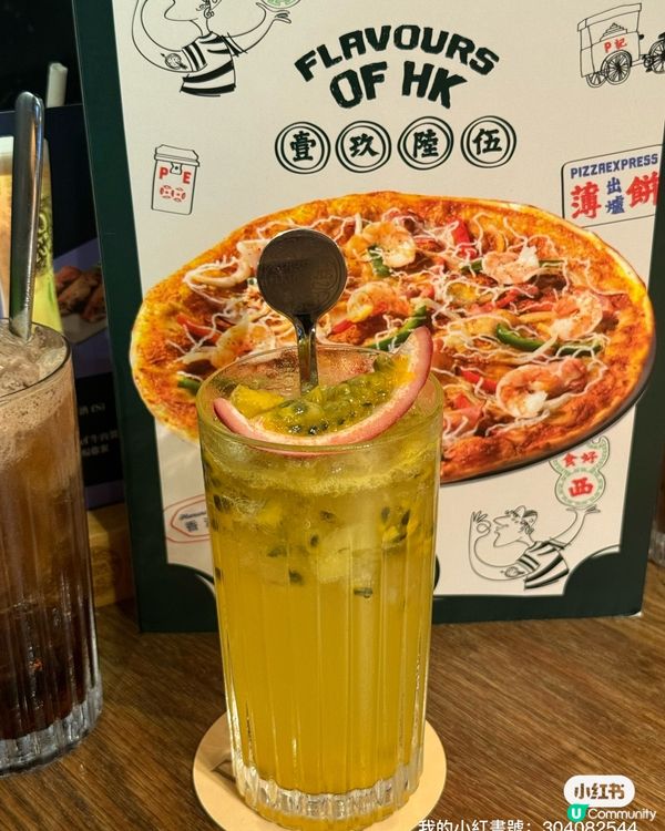 港味狂想曲！舌尖遊歷香港🇭🇰🍕