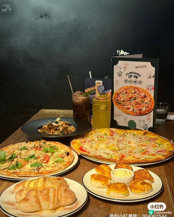 港味狂想曲！舌尖遊歷香港🇭🇰🍕