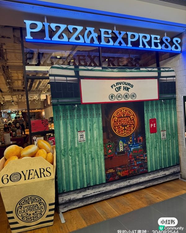 港味狂想曲！舌尖遊歷香港🇭🇰🍕