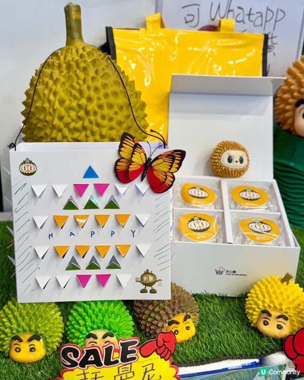 馬來西亞D197貓山王榴槤冰皮月餅🇲🇾🥮