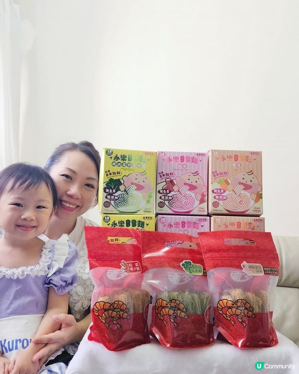 永樂BB麵💙天然 健康 有營養