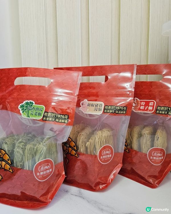 永樂BB麵💙天然 健康 有營養