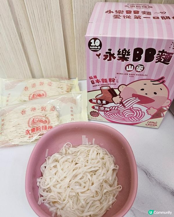 永樂BB麵💙天然 健康 有營養