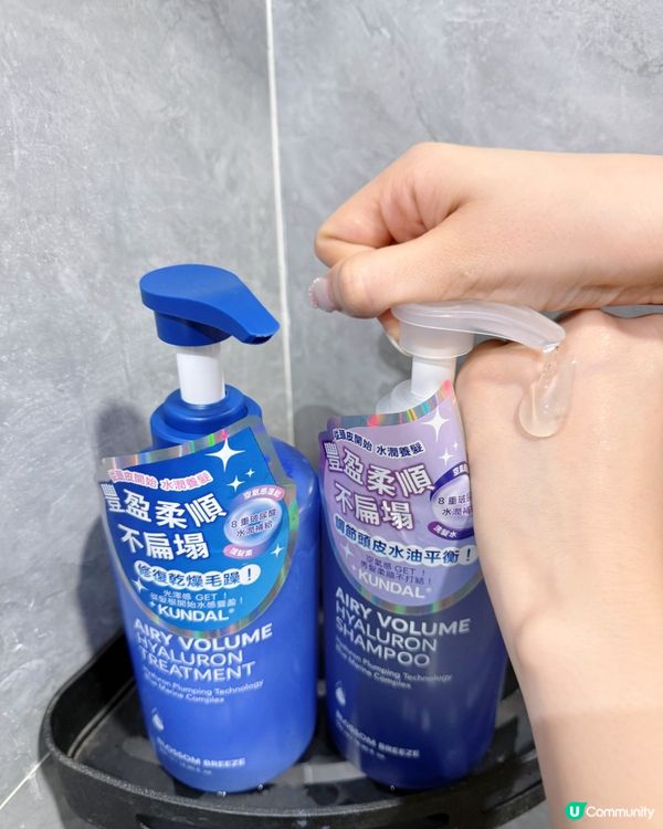 #好物分享 #告別易塌 、頭皮易出油