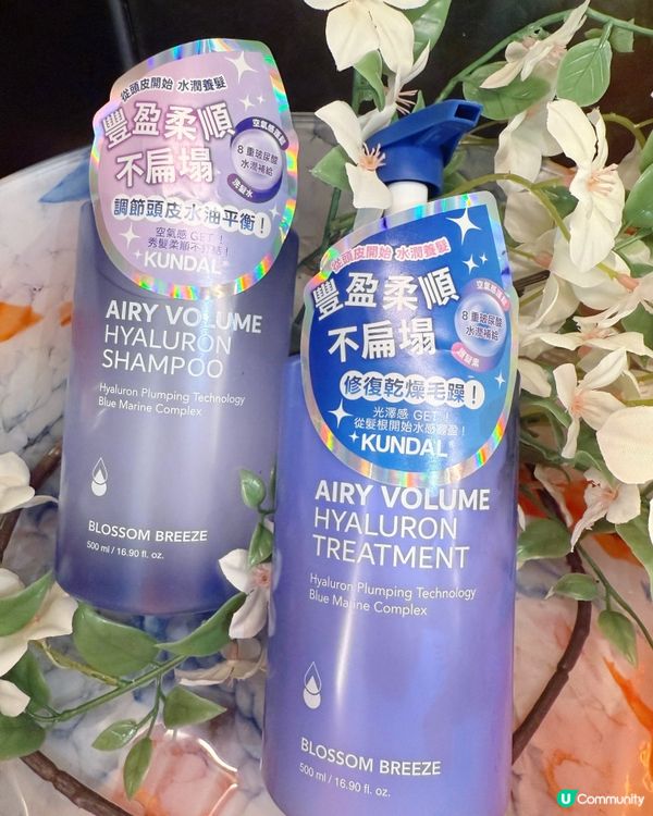 #好物分享 #告別易塌 、頭皮易出油