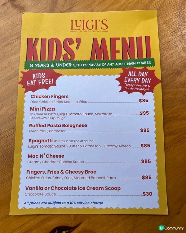 【圓方｜週末人氣爆棚嘅親子西餐廳】