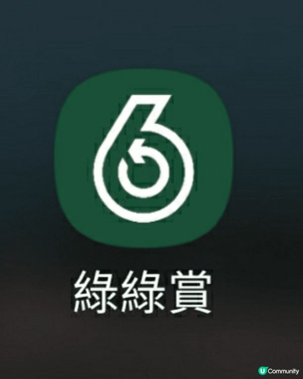 ♻️ 回收賺積分！ 10月1日優惠大放送！