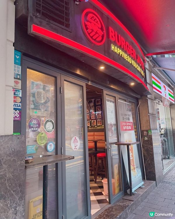 有驚喜足料美式漢堡包店| 推薦漢堡包控必試