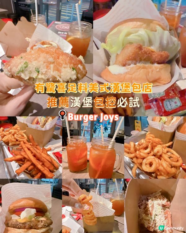 有驚喜足料美式漢堡包店| 推薦漢堡包控必試