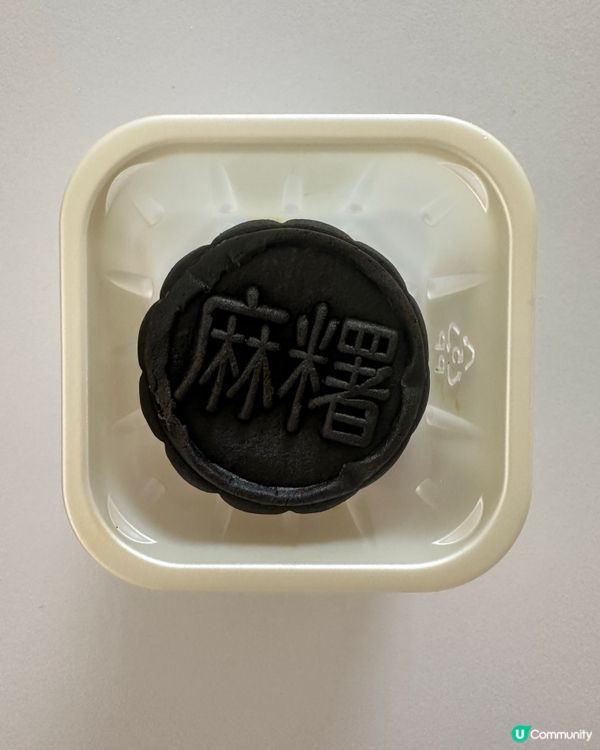 【🌟勁好味】東海堂麻糬月餅