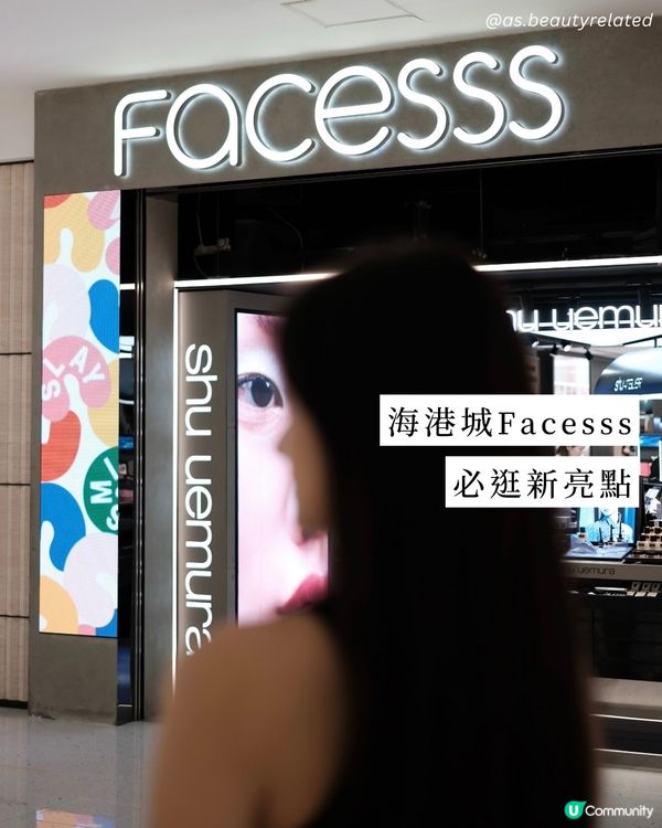 逛Facesss的理由+1✨免費拍人生四格