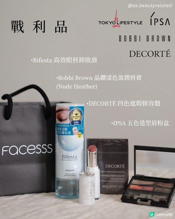 逛Facesss的理由+1✨免費拍人生四格