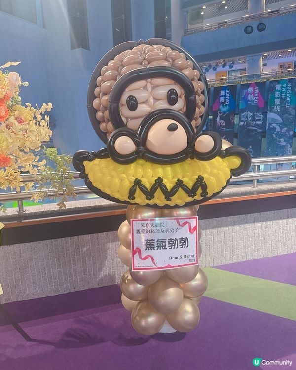 笨蕉大劇院舞台劇🤩柯偉林勁呀！🎭