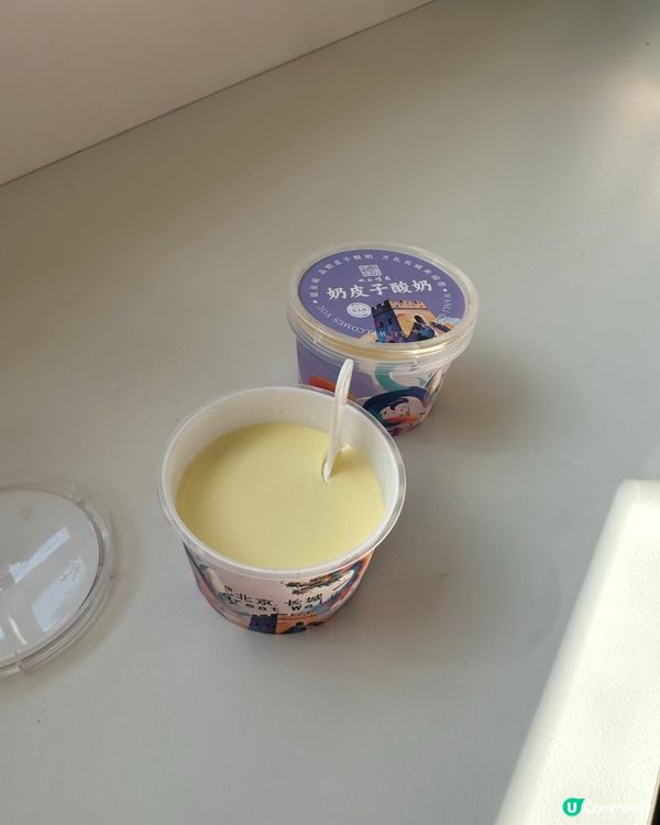 長城行後必食！奶皮子酸奶😋消暑一流！ #北京美食