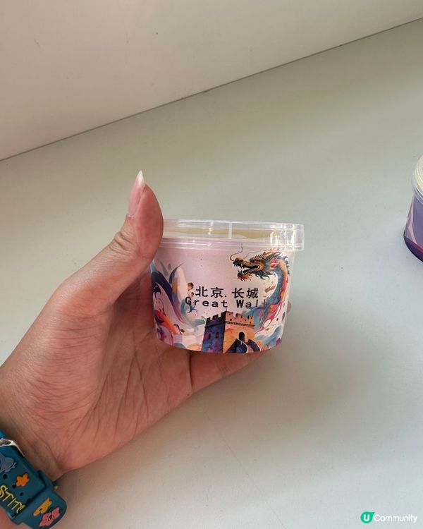 長城行後必食！奶皮子酸奶😋消暑一流！ #北京美食