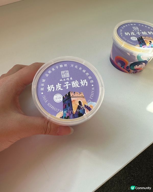 長城行後必食！奶皮子酸奶😋消暑一流！ #北京美食