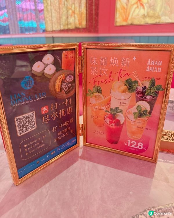 芭比粉紅控打卡泰式料理｜¥298 精選雙人餐吃到飽