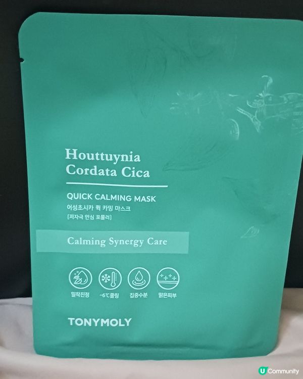 Tonymoly Quick  Calming  Mask
