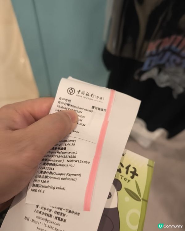 座位510山頂，好好睇 svt快d再黎香港要13個人