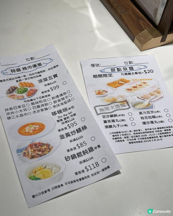 鮮拆蟹專門店🦀‼️