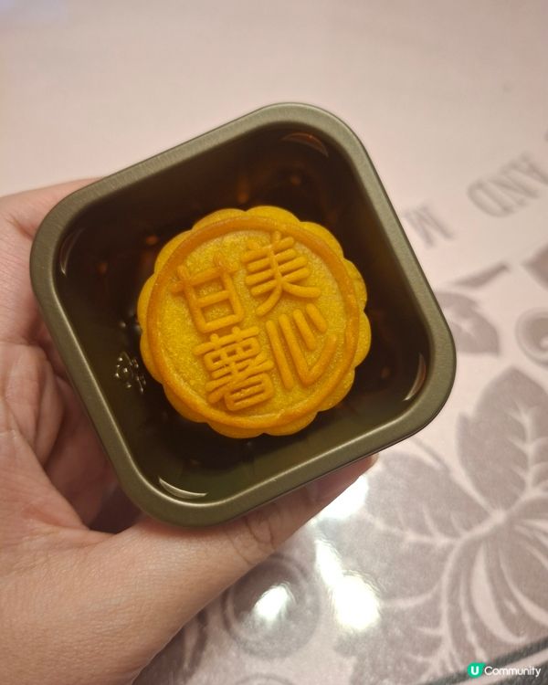 紫薯月餅都可以流心