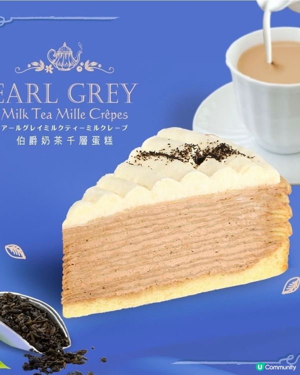 😍😍😍喜愛的，A1 bakery的千層蛋糕