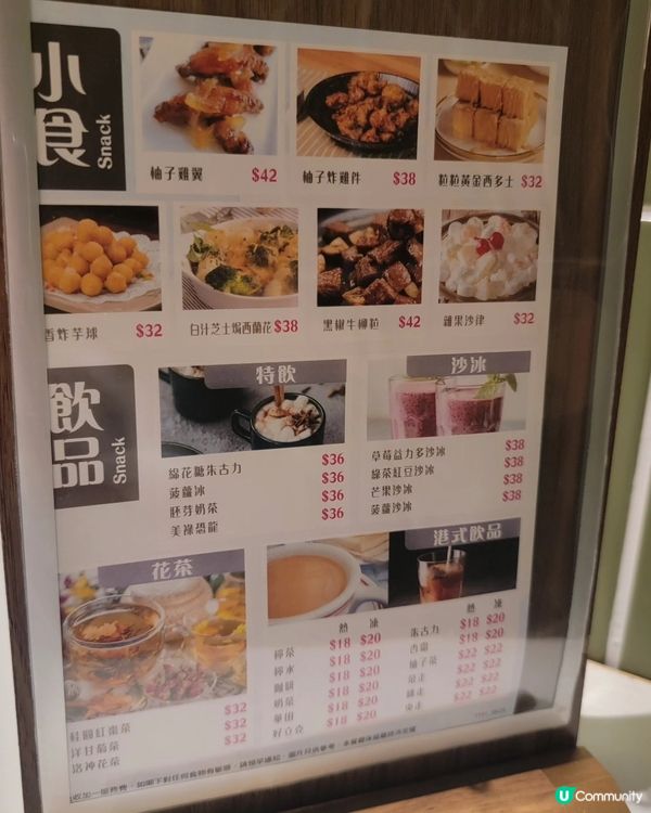 將軍澳新餐廳開張