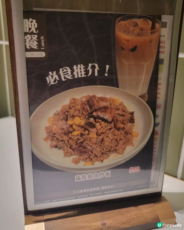 將軍澳新餐廳開張