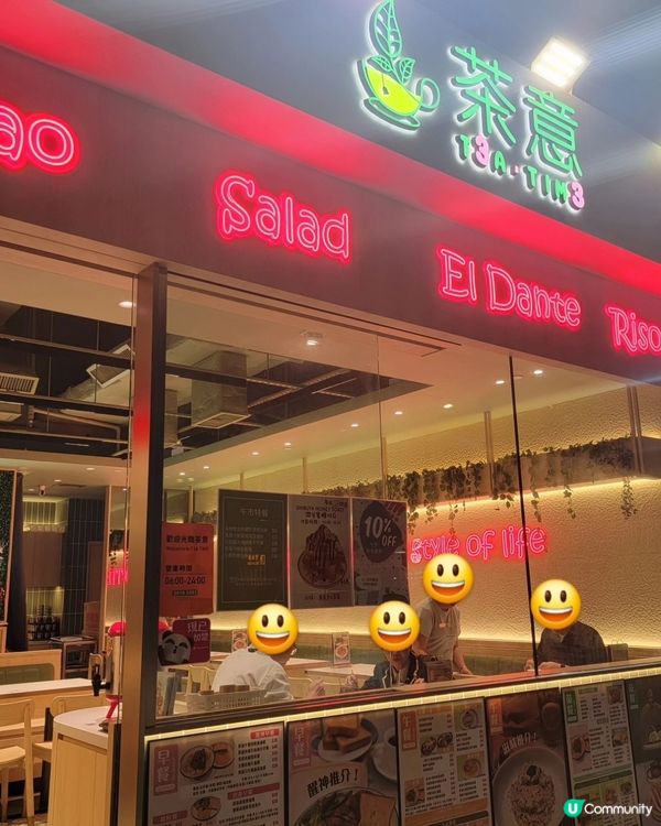 將軍澳新餐廳開張