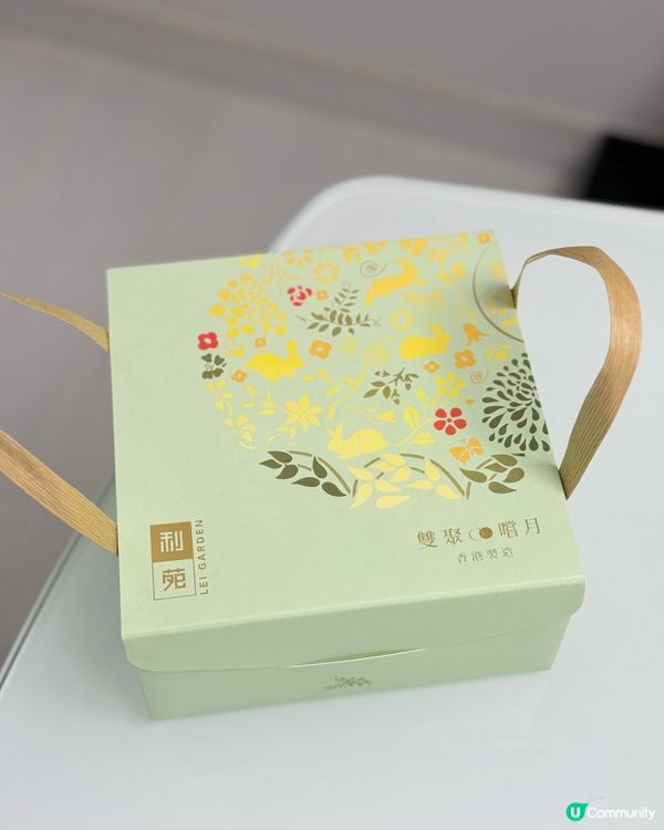 利苑 • 雙聚嚐月禮盒