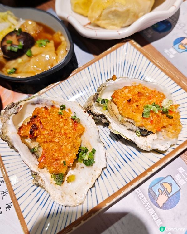 御滿屋與朋友狂數77品🥢