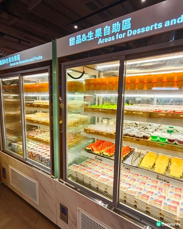 御滿屋與朋友狂數77品🥢