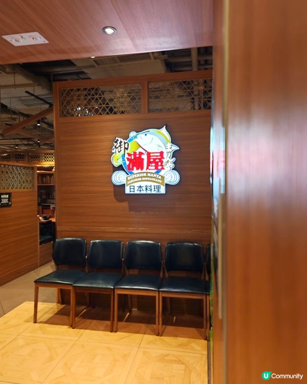 御滿屋與朋友狂數77品🥢