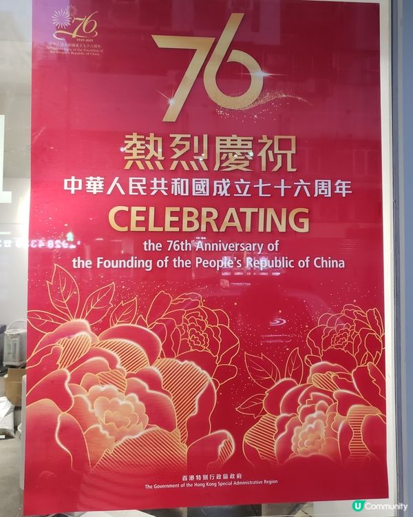 ♻️ 回收賺積分！ 10月1日優惠大放送！