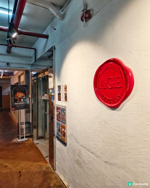 區內🔥人氣🏭工廈🍽️西餐