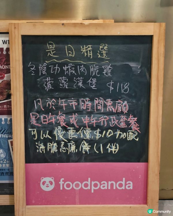 區內🔥人氣🏭工廈🍽️西餐