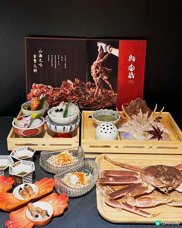 鮨富藏🦀！活蟹七食套餐超正🤤！快啲去！