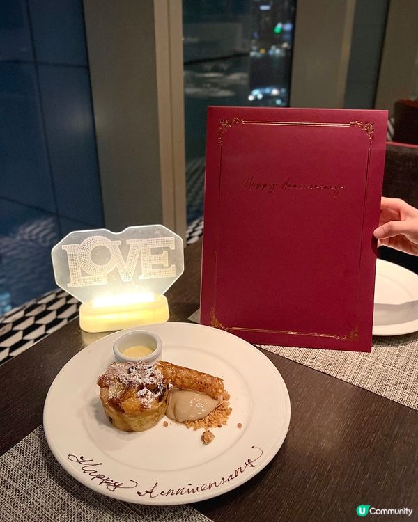 🇭🇰尖沙咀絕美夜景慶生餐廳✨