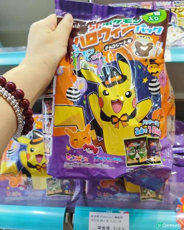 🎃萬聖節狂歡！糖果零食買夠未？👻 文具佬等你嚟掃貨！🍬