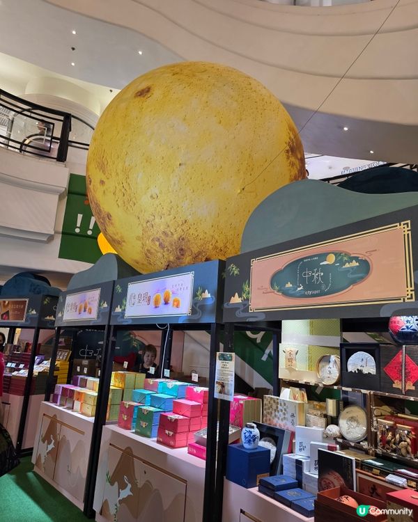 city super中秋市集