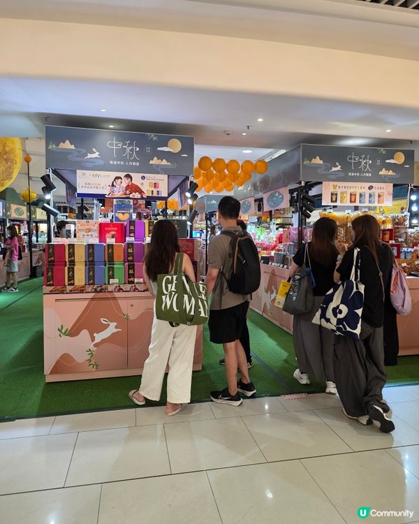 city super中秋市集