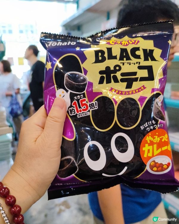 🎃萬聖節狂歡！糖果零食買夠未？👻 文具佬等你嚟掃貨！🍬