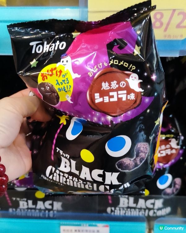 🎃萬聖節狂歡！糖果零食買夠未？👻 文具佬等你嚟掃貨！🍬
