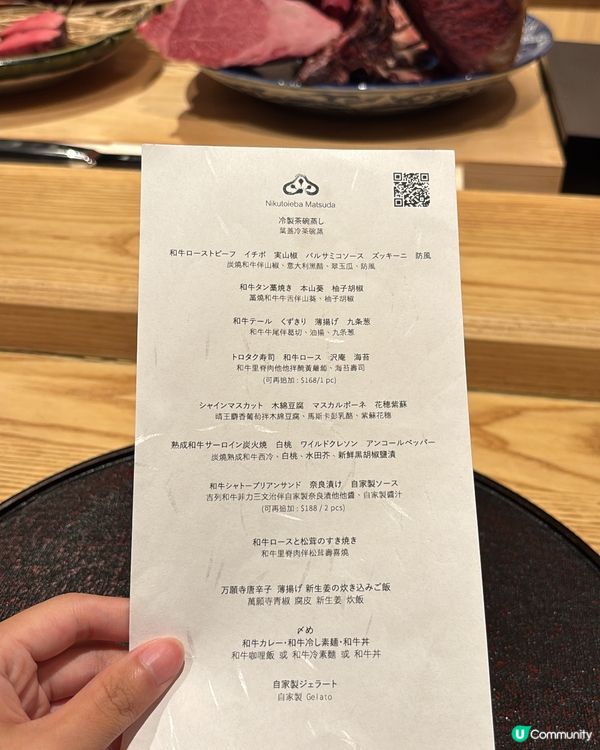 近期食過最正和牛🤤！